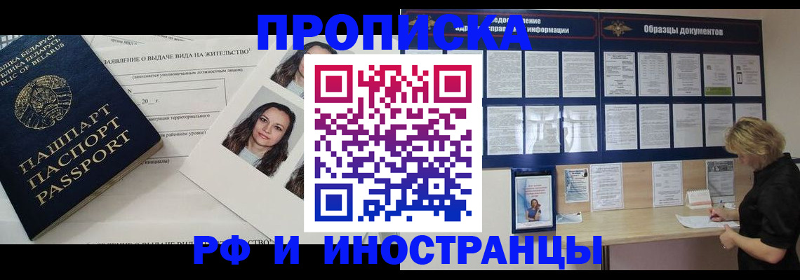 миграционный учет в Красноуральске