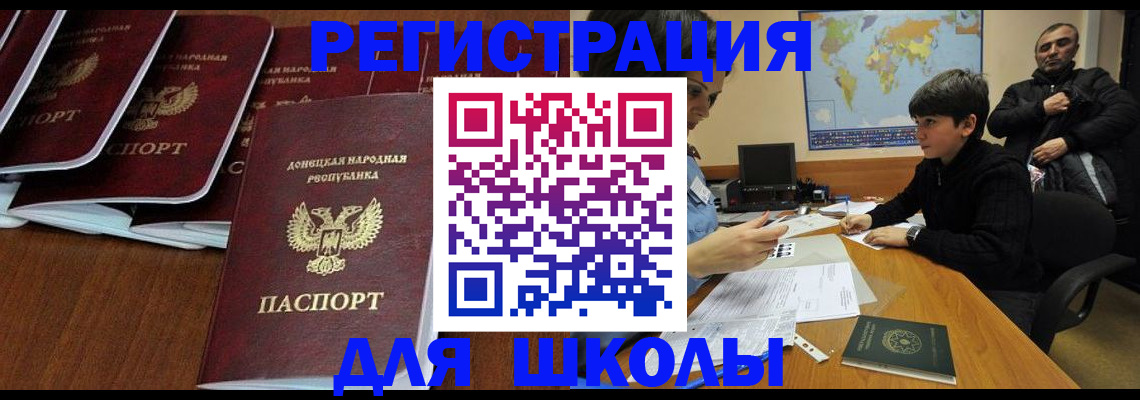 временная регистрация в Красноуральске
